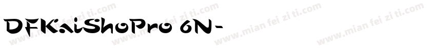 DFKaiShoPro 6N字体转换